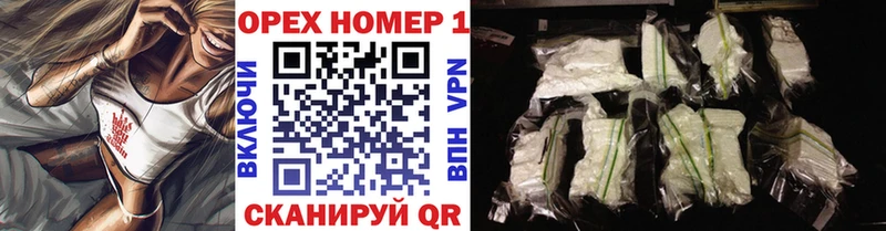 COCAIN Fish Scale  Великий Новгород 
