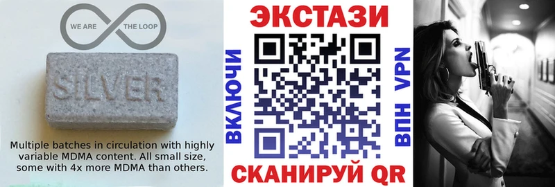 кракен ссылки  Великий Новгород  ЭКСТАЗИ MDMA 