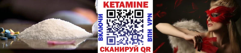 как найти закладки  hydra ONION  Кетамин VHQ  Великий Новгород 