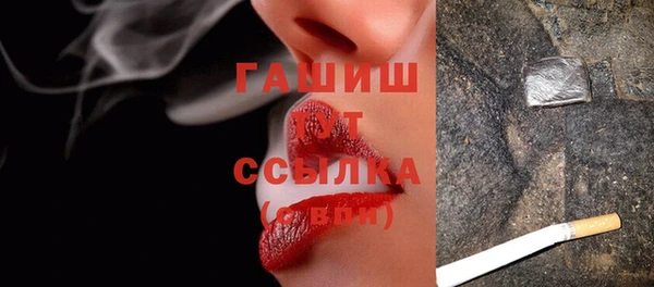 кокаин VHQ Нефтегорск