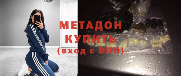 mdpv Нея