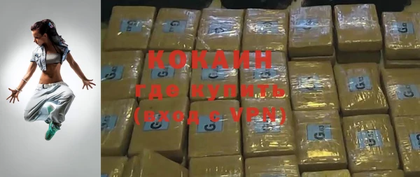 кокаин VHQ Нефтегорск