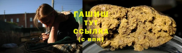 гашик Нефтекумск