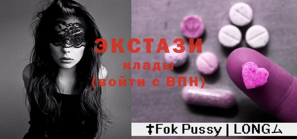 mdpv Нея