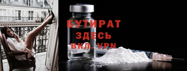 кокаин VHQ Нефтегорск
