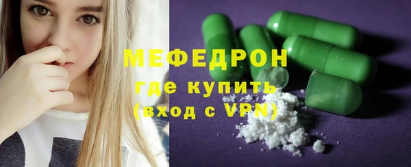 mdpv Нея