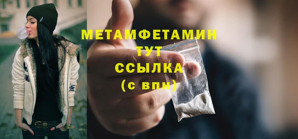 mdpv Нея