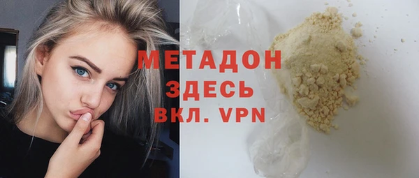 mdpv Нея