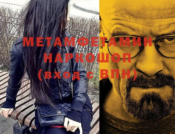 гашик Нефтекумск