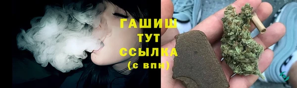 кокаин VHQ Нефтегорск