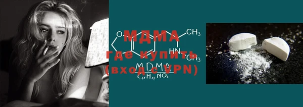 mdpv Нея