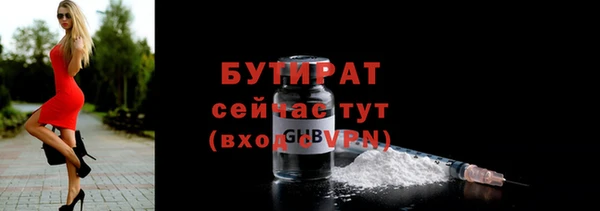 кокаин VHQ Нефтегорск