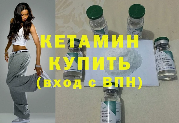 кокаин VHQ Нефтегорск