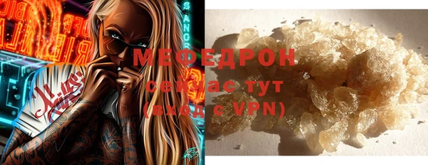кокаин VHQ Нефтегорск