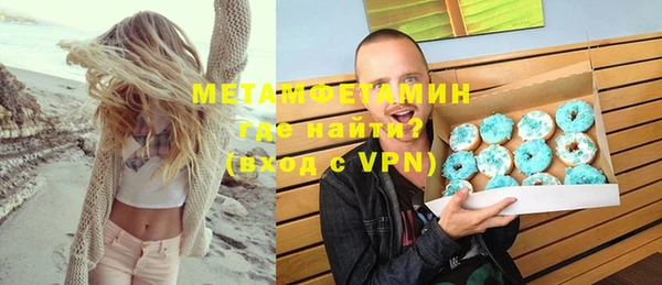 mdpv Нея
