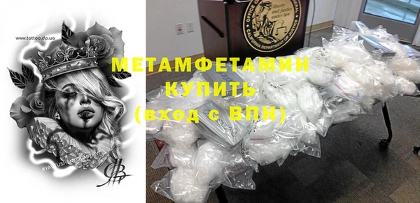 гашик Нефтекумск