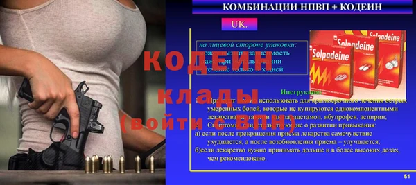 гашик Нефтекумск