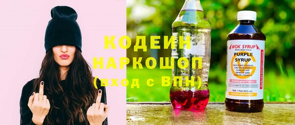кокаин VHQ Нефтегорск