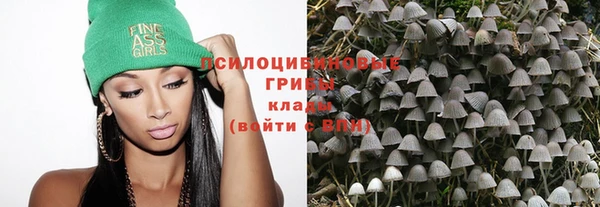 кокаин VHQ Нефтегорск