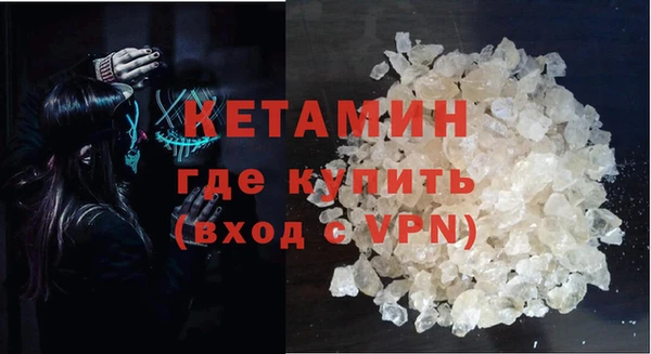 гашик Нефтекумск