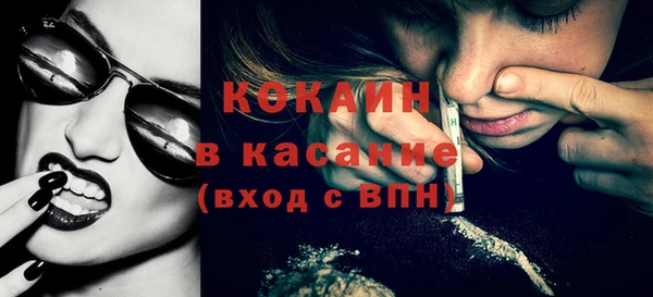 кокаин VHQ Нефтегорск