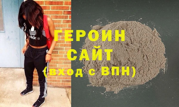 кокаин VHQ Нефтегорск