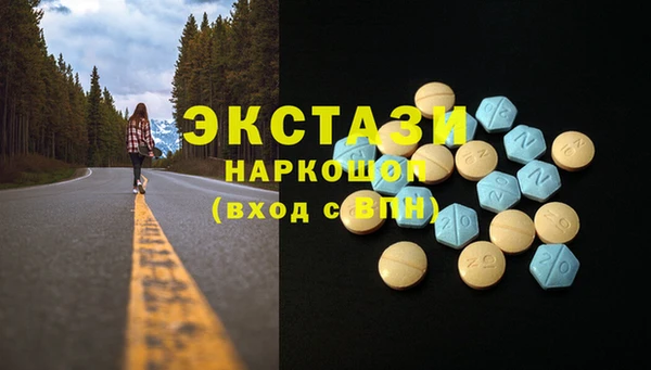 гашик Нефтекумск