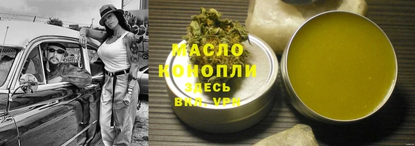 гашик Нефтекумск