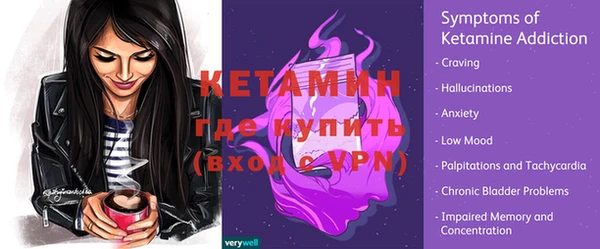 гашик Нефтекумск