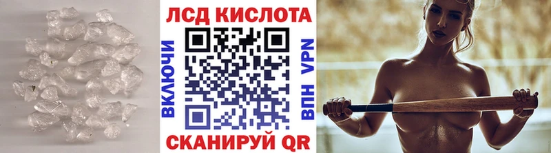 omg онион Великий Новгород Лсд 25 экстази кислота