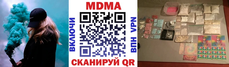 МДМА Molly  Великий Новгород 