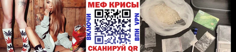 blacksprut ссылка  продажа наркотиков  Великий Новгород  МЯУ-МЯУ VHQ 