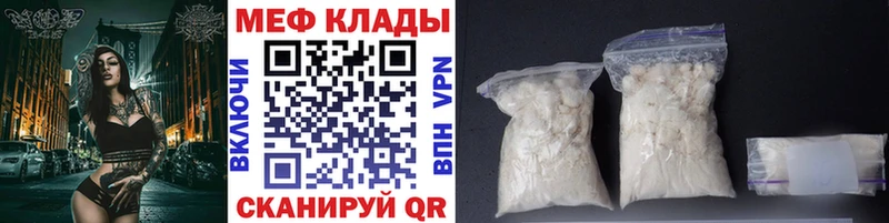 Мефедрон  Великий Новгород