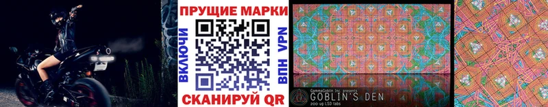 где купить наркоту  Великий Новгород  Марки N-bome 1,8мг 