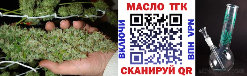 Дистиллят ТГК вейп  хочу наркоту  Великий Новгород 