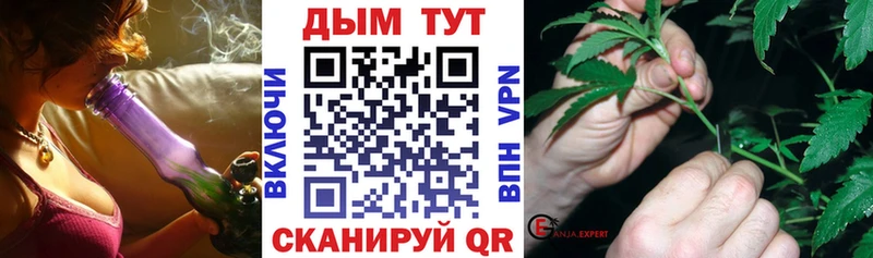 МАРИХУАНА марихуана KRAKEN Великий Новгород